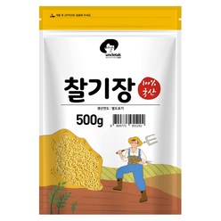 엉클탁 2023년산 햇곡 국산 찰기장, 500g, 1개