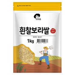 엉클탁 2023년산 햇곡 국산 흰찰보리쌀, 1kg, 1개
