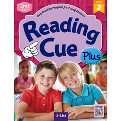 Reading Cue Plus 2 SB+WB (with App), 이퍼블릭(E PUBLIC)