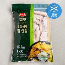한강식품 IQFF 무항생제 인증 닭안심 (냉동), 1kg, 1개