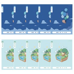 모닝글로리 초등 1-2 독서록 넓은칸, 10개, 랜덤발송 A