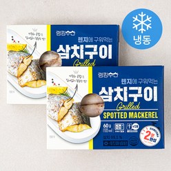 랭킹수산 렌지에 구워먹는 삼치구이 (냉동), 60g, 2팩