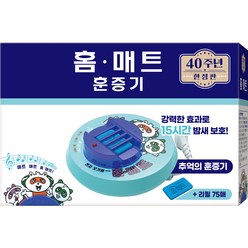 홈매트 40주년 훈증기+리필 75매, 1세트