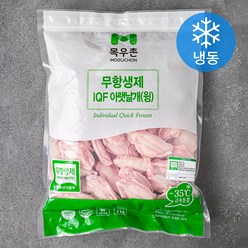 목우촌 무항생제 인증 IQF 아랫날개 (냉동), 2kg, 1개