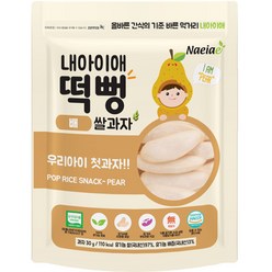 내아이애 유기농 아기과자 떡뻥 쌀과자, 배, 30g, 1개