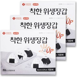 롯데이라이프 착한 위생장갑 100p, 100매, 3개