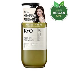 려 루트젠 여성 맞춤 샴푸 베르가못 앤 라벤더향, 353ml, 1개