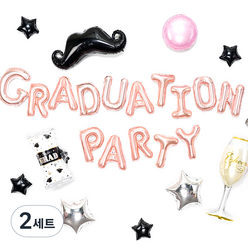 졸업 축하 파티장식 풍선세트, 그래듀에이션 파티 블랙로즈, 2세트
