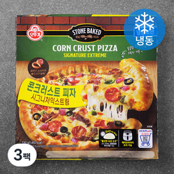 오뚜기 콘크러스트 피자 시그니처 익스트림 (냉동), 530g, 3팩