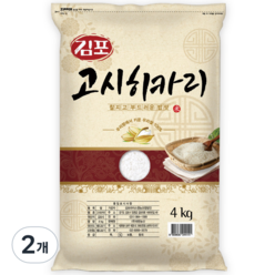 김포 2023년 햅쌀 상등급 고시히카리쌀, 2개, 4kg