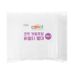 코멧 개별포장 버블티 빨대 200P, 1개, 200개입