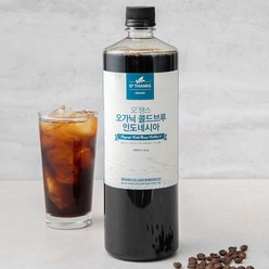 오땡스 오가닉 인증 콜드브루 커피 인도네시아, 1000ml, 1개