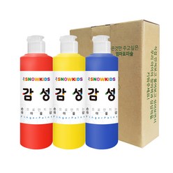 스노우키즈 감성물감 색감교육용 핑거페인트, 250ml, 3색