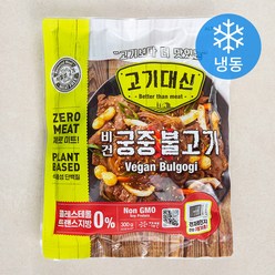 고기대신 비건 궁중불고기 (냉동), 300g, 1개