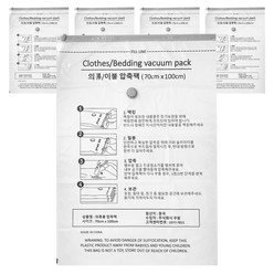 압축팩 100 x 70 cm, 5개입, 1개