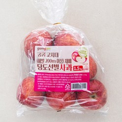 곰곰 고지대(해방 200m 이상) 재배 당도선별 사과, 1.5kg, 1봉