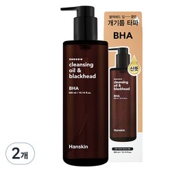 한스킨 클렌징오일 & 블랙헤드 BHA, 300ml, 2개