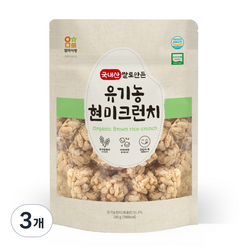 엄마사랑 쌀로만든 유기농 현미 크런치, 180g, 3개