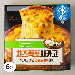 시카고