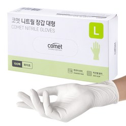 코멧 니트릴장갑 화이트, 대형(L), 100매입, 1개