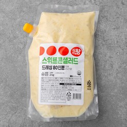 식자재왕 스위트콘 샐러드 드레싱, 2kg, 1개