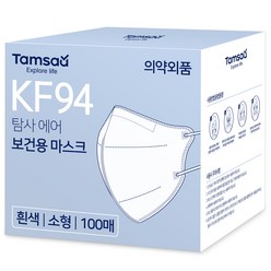 탐사 에어 KF94 마스크 소형 (슬림핏), 5매, 20개, 화이트