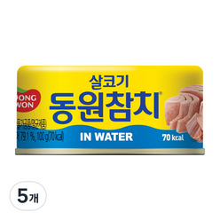 동원 살코기 참치 인 워터, 100g, 5개