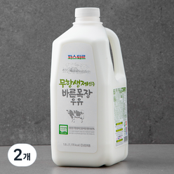 파스퇴르 무항생제 바른목장우유, 1.8L, 2개