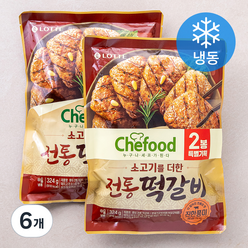 쉐푸드 전통떡갈비 (냉동), 324g, 6개