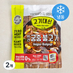 고기대신 비건 궁중불고기 (냉동), 300g, 2개