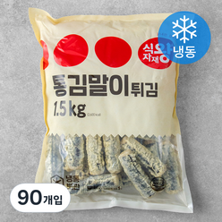 식자재왕 통김말이튀김 (냉동), 50g, 90개입