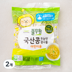 풀무원 무농약 인증 국산콩 콩나물 어린이용, 200g, 2개