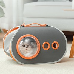 요기쏘 강아지 고양이 UFO 이동가방, 차콜 + 오렌지