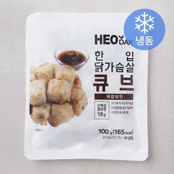 허닭 한입 닭가슴살 큐브 떡갈비맛 (냉동), 100g, 1개