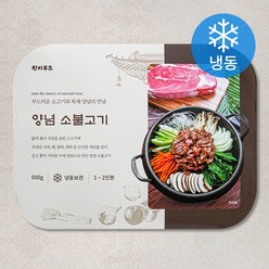 천지푸드 양념 소불고기 (냉동), 500g, 1팩