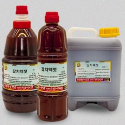 [강경] 3년이상 숙성 갈치 액젓, 갈치액젓, 1.8L 마음다마, 1개