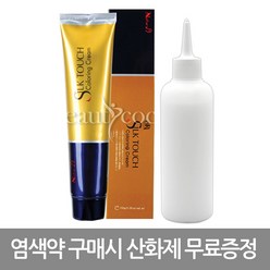 CMS 에일리 실크터치 칼라 염색약 150g + 산화제 150g 증정, 1개, 12/0 하이라이트