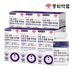 동화약품 하루 3알 수분 균형 구연산 칼륨 포타슘 영양제 POTASSIUM 144g, 6개, 90정