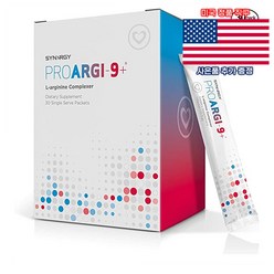 Synergy 프로알지9 엘 아르기닌 컴플렉서 믹스베리맛 30포 시너지 ProArgi 9 미국 직구 사은품 추가증정