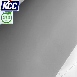 KCC 인테리어필름 슈퍼매트(무광)매끈120cmx100xm 시트지, 5)SM-959(그레이)