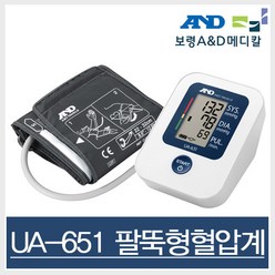 보령 팔뚝형 자동 전자 혈압계 UA-651, 1개