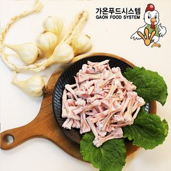 국내산 깨끗한 육수용닭뼈 닭육수 육수뼈 닭발뼈, 1개, 골닭발뼈2kg/2