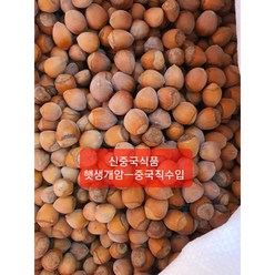 [신중국식품] 2022년산 생깨암 햇깨암 중국직수입 생깨암 깨금 생쩐즈, 1kg, 1개