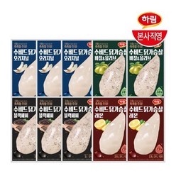 (GS단독)하림 수비드 닭가슴살 혼합 10팩, 1세트