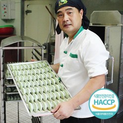 영광 모시송편 찐송편 생송편 개별포장떡 / HACCP 인증 업체, 생개떡 50개입