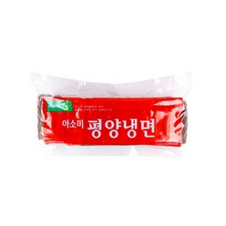 [칠갑농산]아소미 평양냉면 2kg 냉동 전문점용, 1개