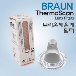브라운 브라운 귀 체온계용 필터캡 1박스(20개입), 상세 설명 참조, 단일옵션