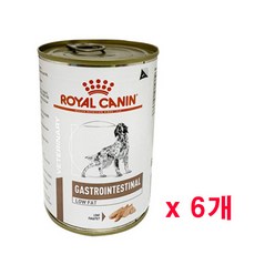 [병원처방식]강아지 로얄캐닌 가스트로인테스티널 로우펫캔(410gx6개)(최우선발송)(유통기한보장)/위장질환 설사사료 유산균함유 저칼로리