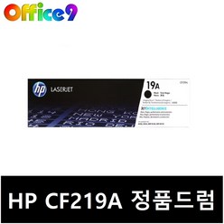 HP 정품드럼 CF219A Laserjet Pro M102w M102a MFP M130fn M130a M130nw, 1개