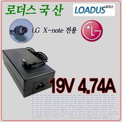 LG15ND540-U.AX5SK 15ND540-U.AX7DK/15N540-M 어댑터